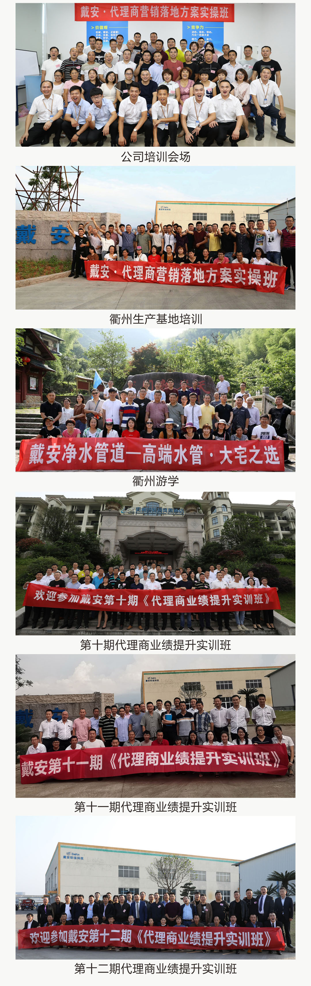 为什么要做戴安，创始人说出了水暖店老板的心声！(图18)