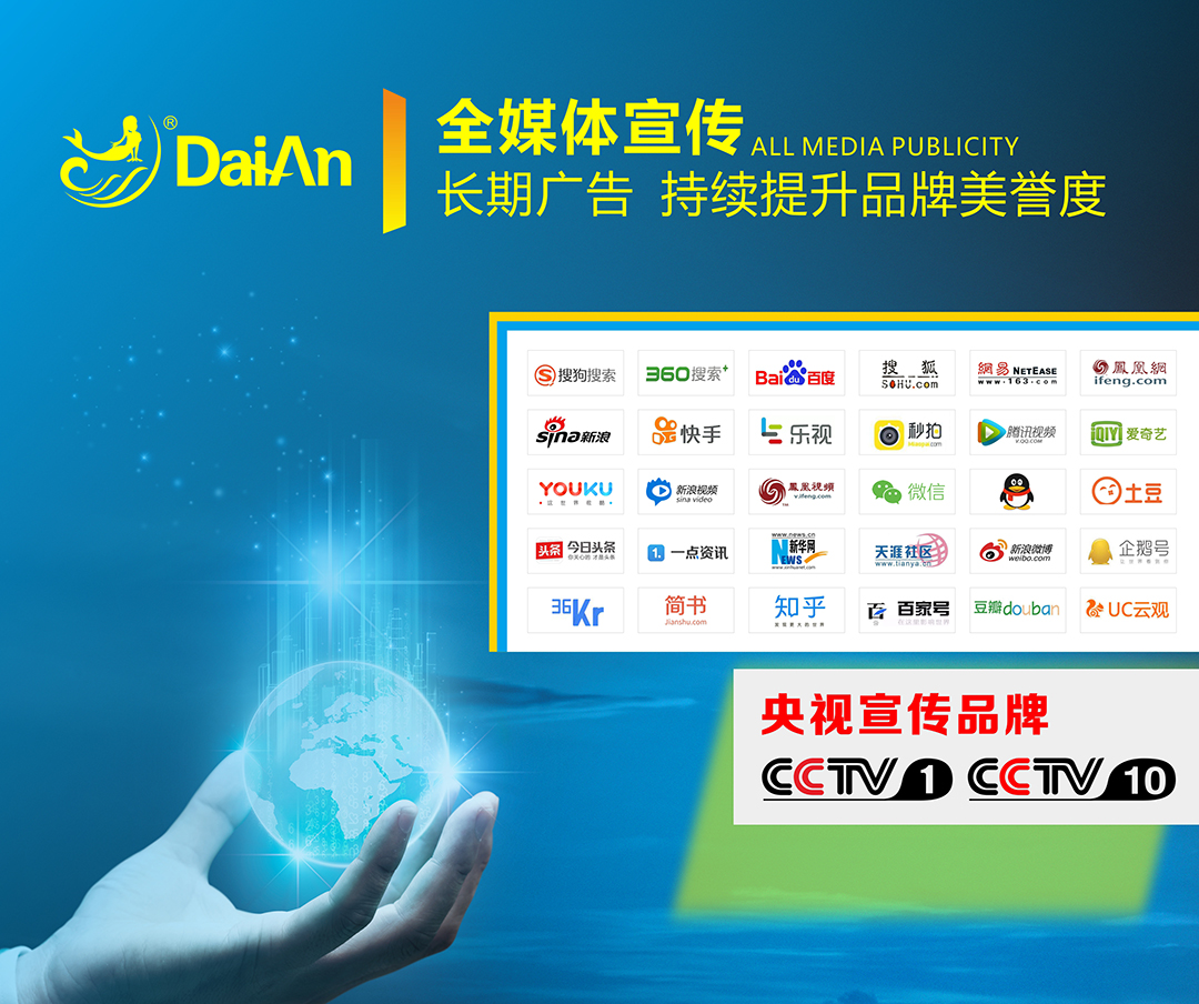 PPR十大品牌|戴安全屋净水系统：助力传统水暖店转型升级的三大优势！(图10)