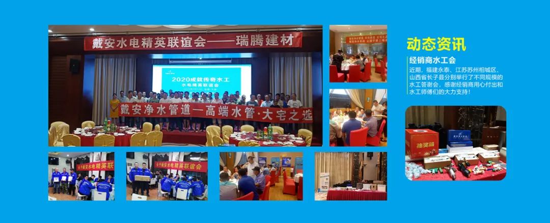 水暖老板加盟|PPR十大品牌/戴安全屋净水系统的10大理由！(图9)
