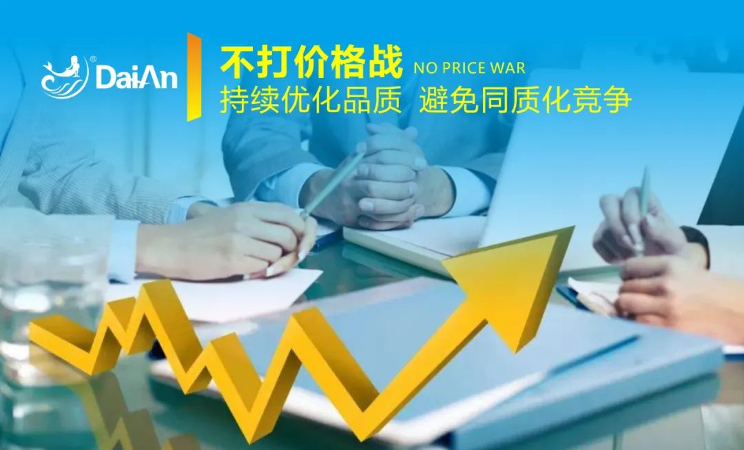 PPR十大品牌|戴安全屋净水系统：助力传统水暖店转型升级的三大优势！(图12)