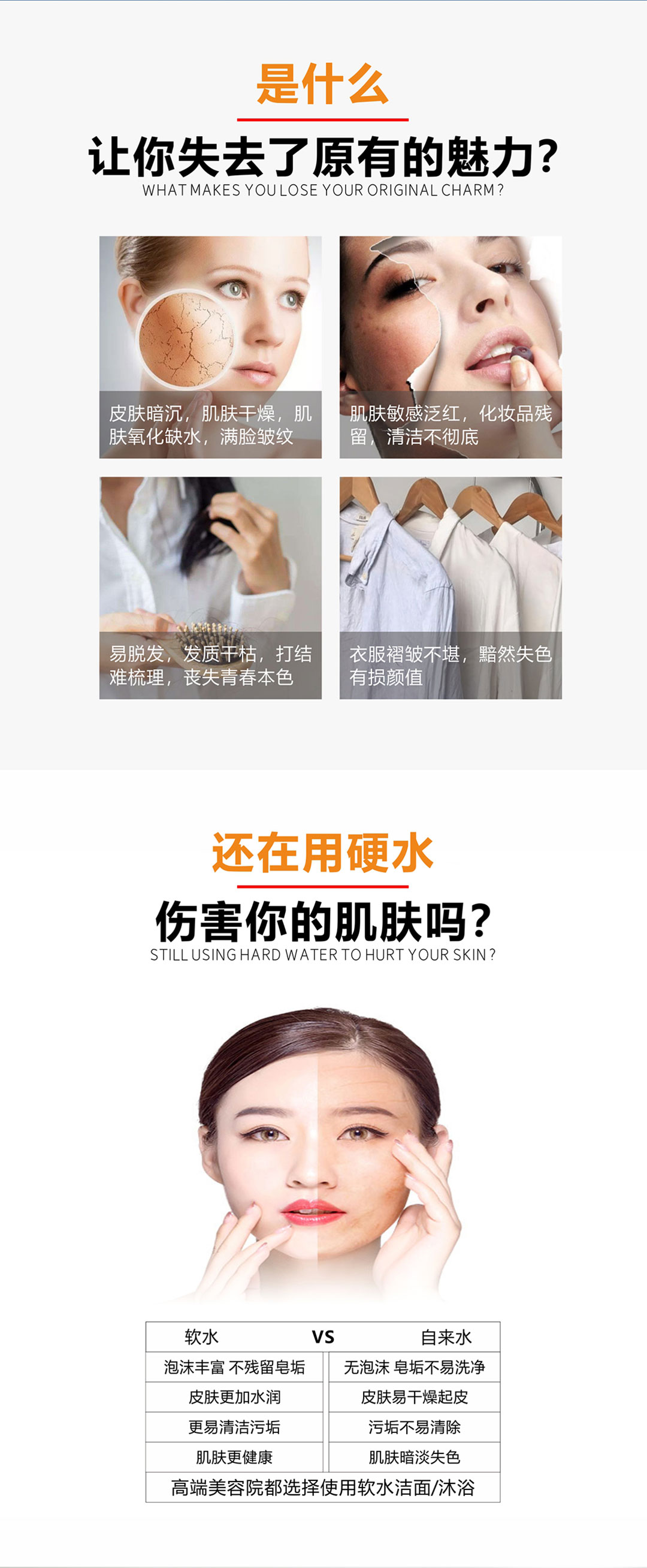 戴安中央软水机(图6)
