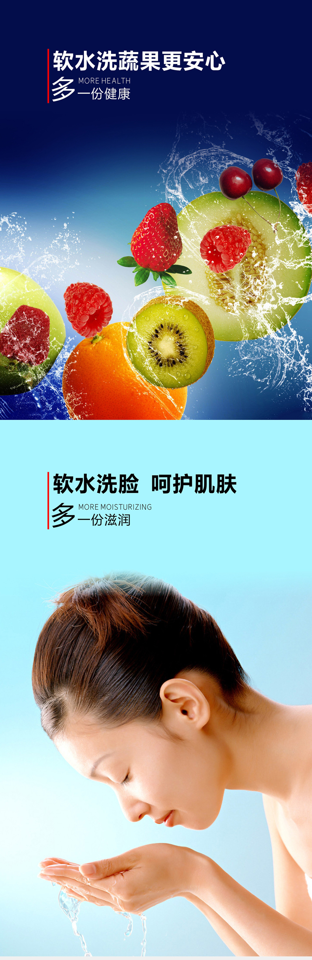 戴安中央软水机(图8)