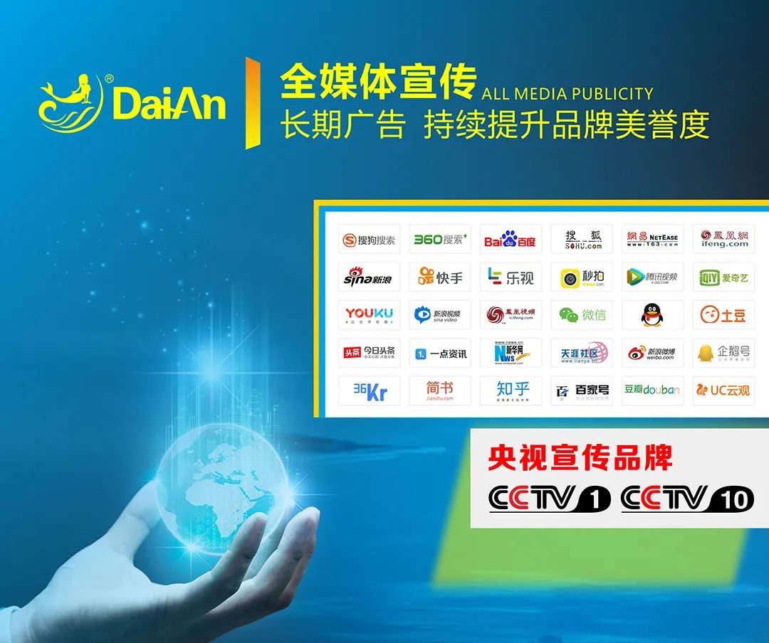 水暖老板加盟|PPR十大品牌/戴安品牌逆流而上！(图10)