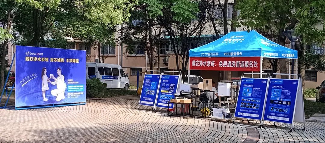 水暖老板加盟|PPR十大品牌/戴安品牌逆流而上！(图11)