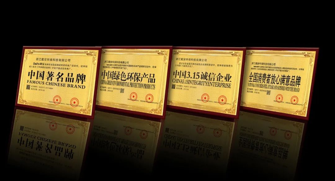 水暖老板加盟|PPR十大品牌/戴安品牌逆流而上！(图2)