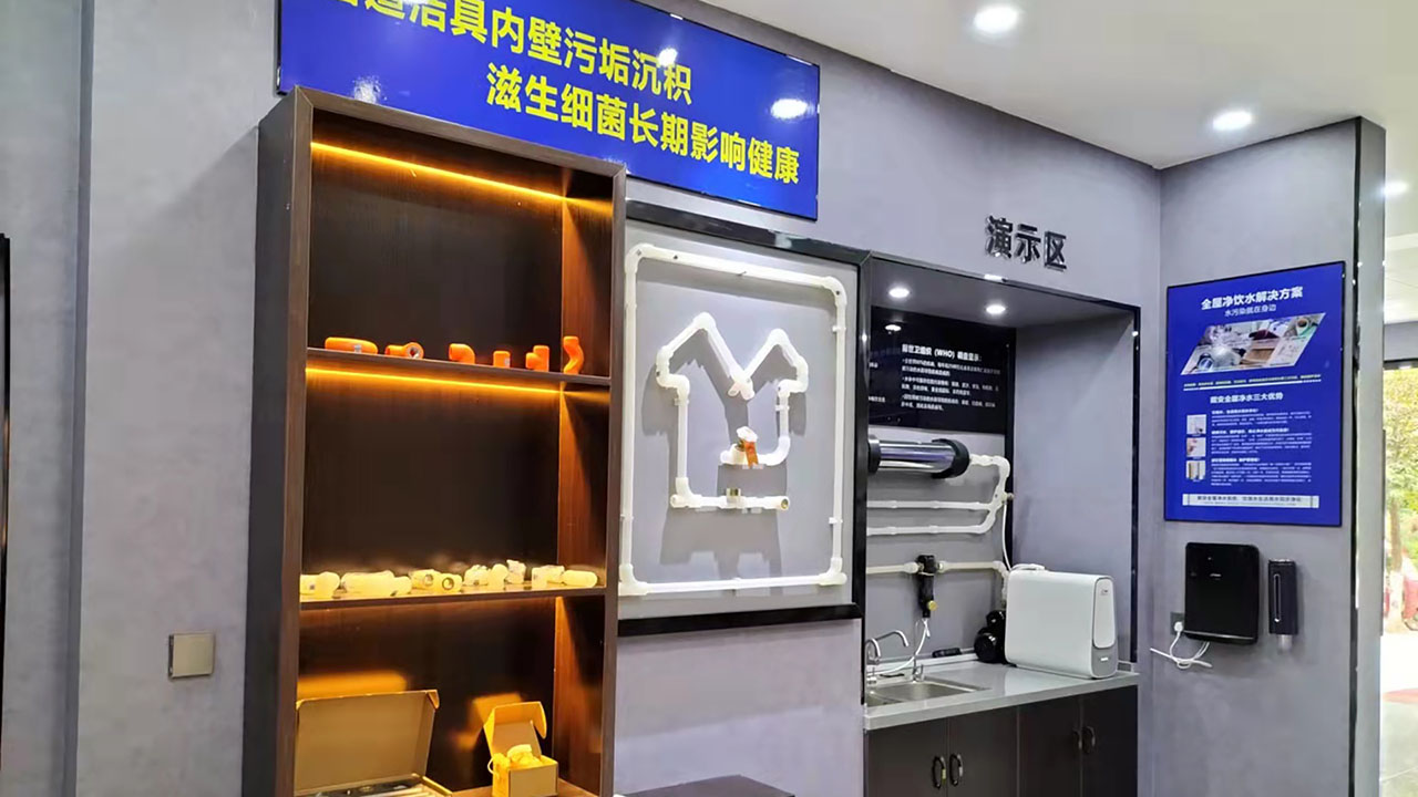 热烈祝贺戴安全屋净水·湖南攸县店转型升级，已装修完毕，进入正常营业！(图6)