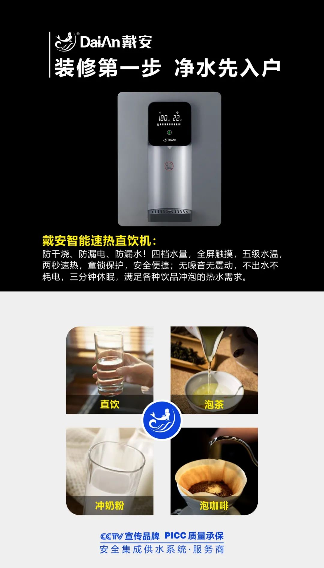 戴安全屋净水提醒您:安装全屋净水你必须明白的5个要点,大多数的血泪总结,别错过!(图12) 戴安全屋净水提醒您:安装全屋净水你必须明白的5个要点,大多数的血泪总结,别错过!(图12)
