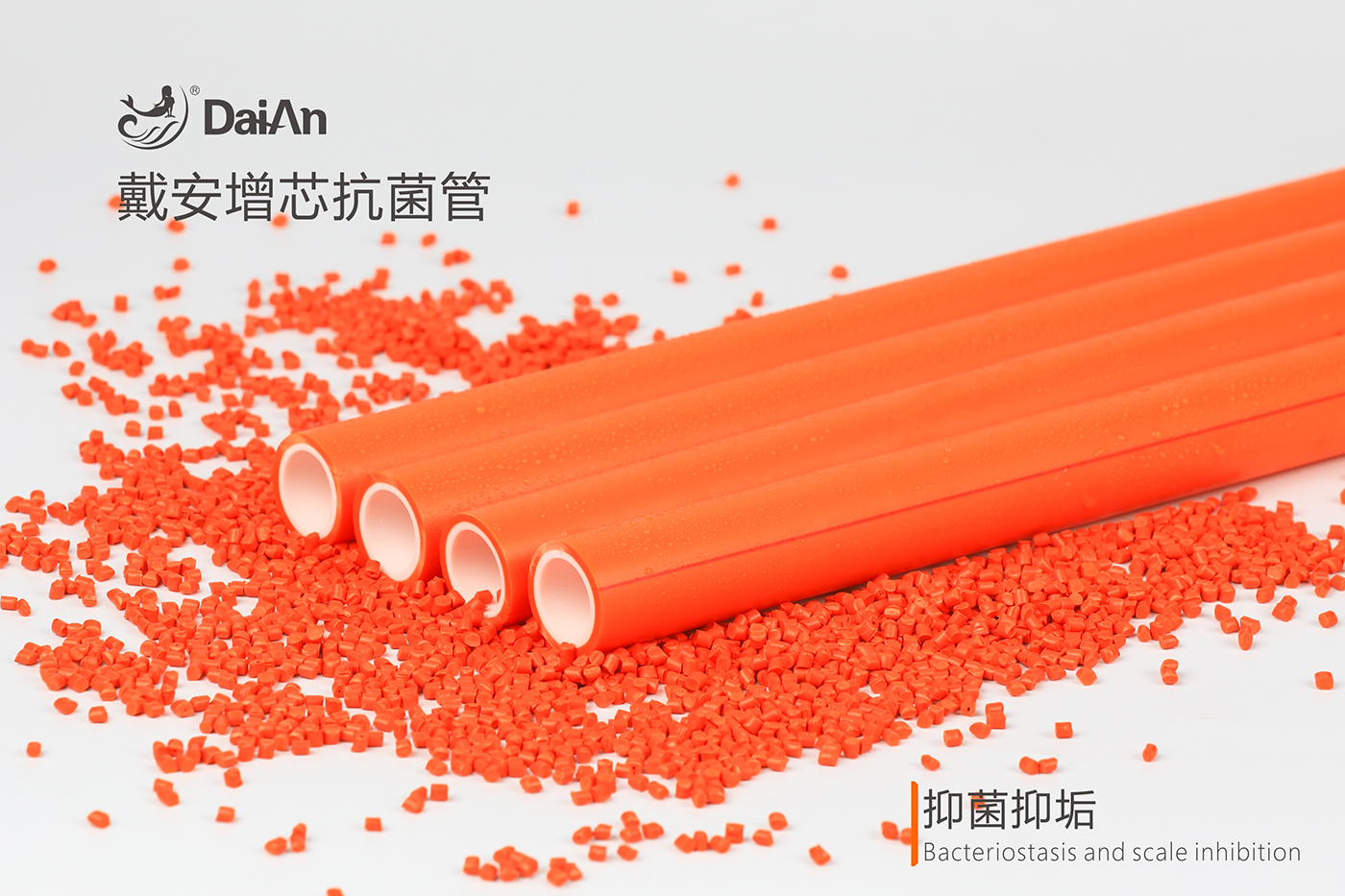 环保装修，用戴安增芯抗菌管，资深设计师倾力推荐！(图2)