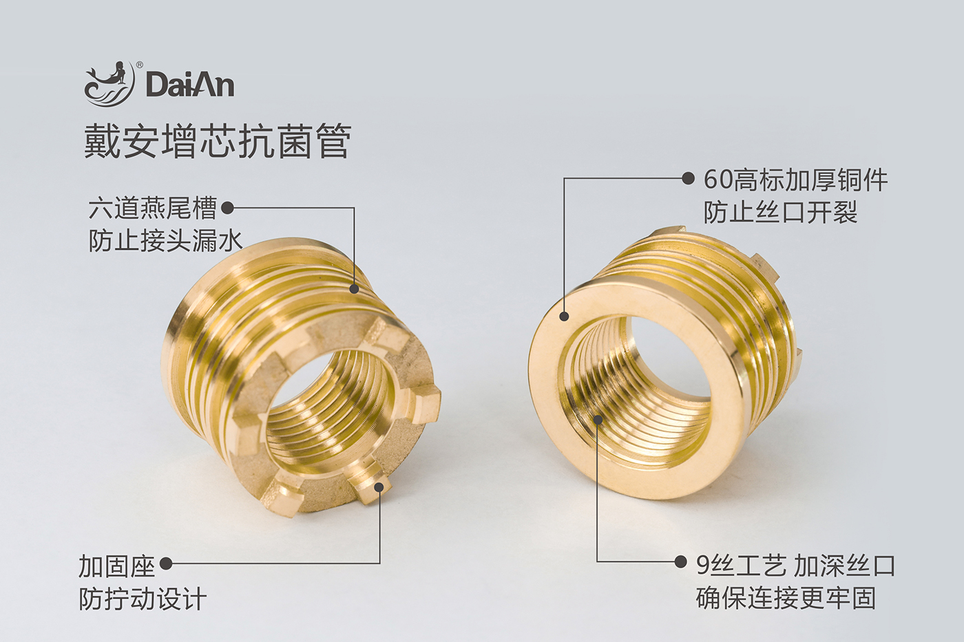 环保装修，用戴安增芯抗菌管，资深设计师倾力推荐！(图4)