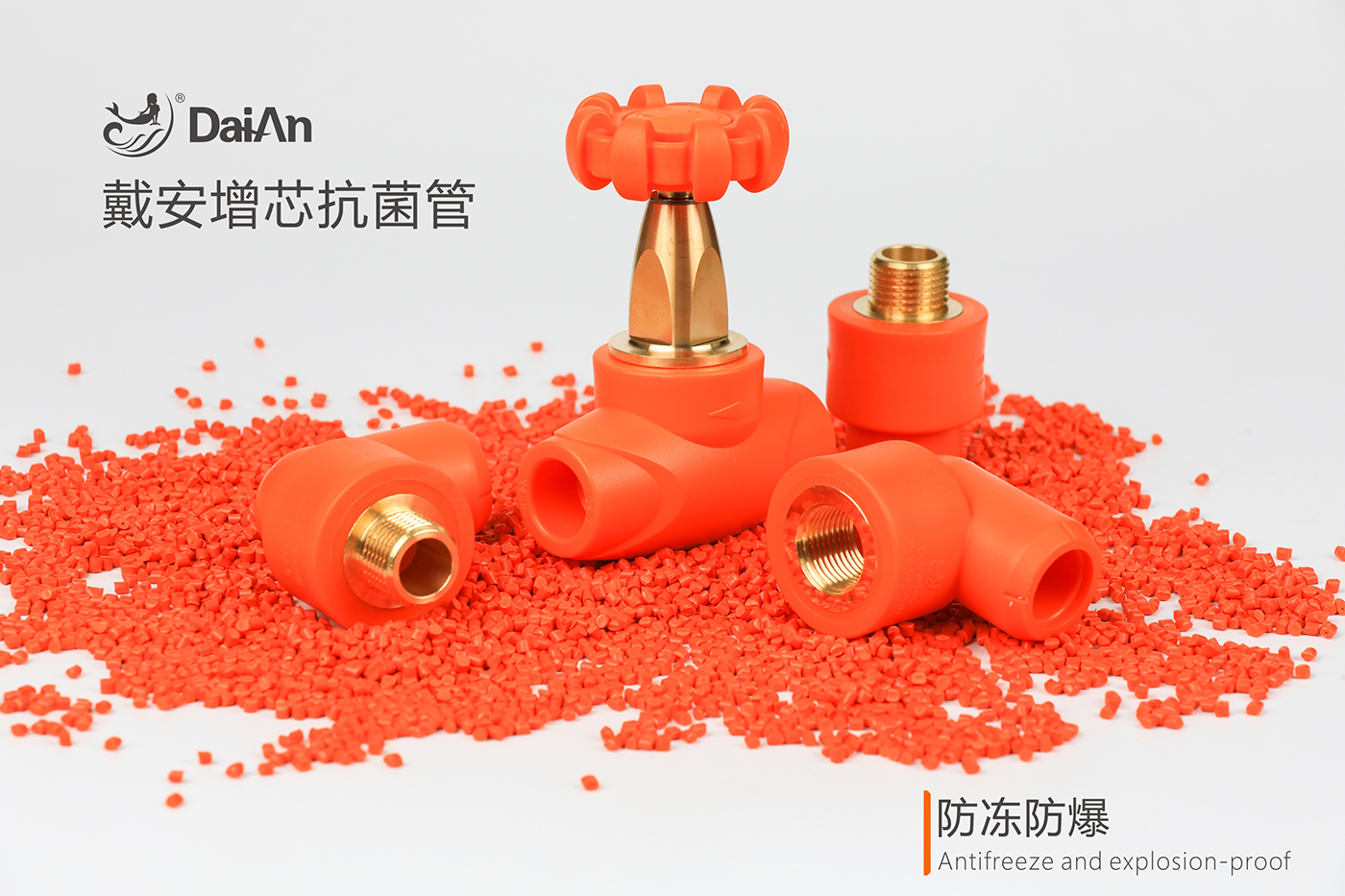 环保装修，用戴安增芯抗菌管，资深设计师倾力推荐！(图6)